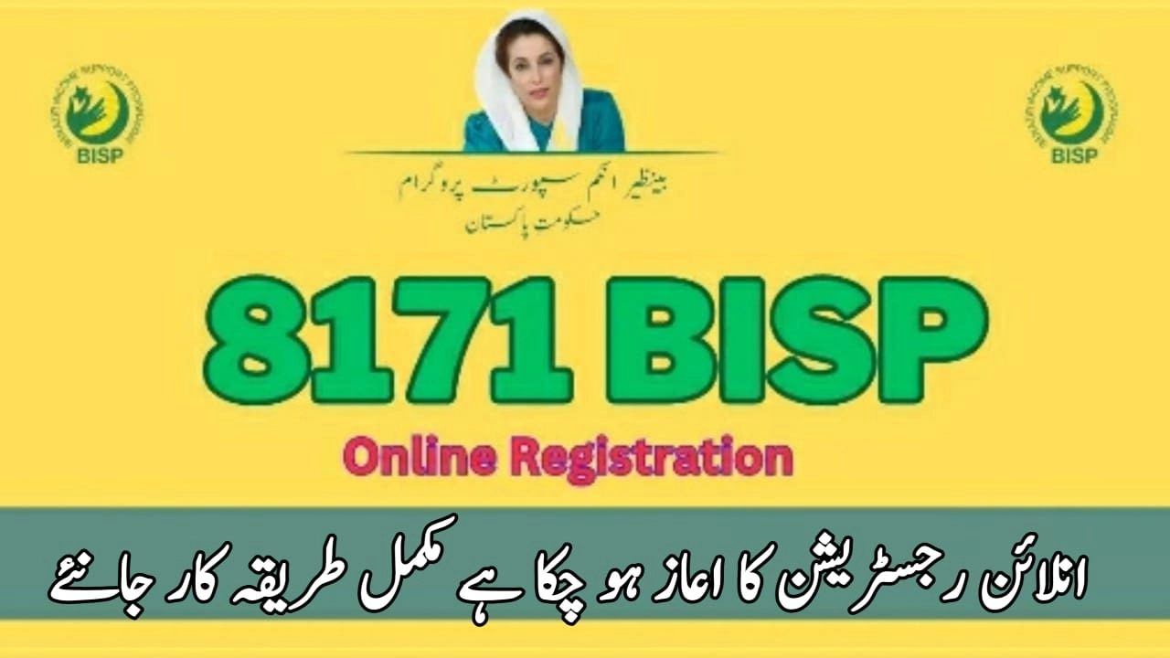 Benazir Income Support Programme 9000 Latest Update (October 2023)